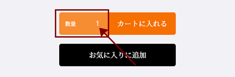 松風庵かねすえ複数配送ステップ1ヒント