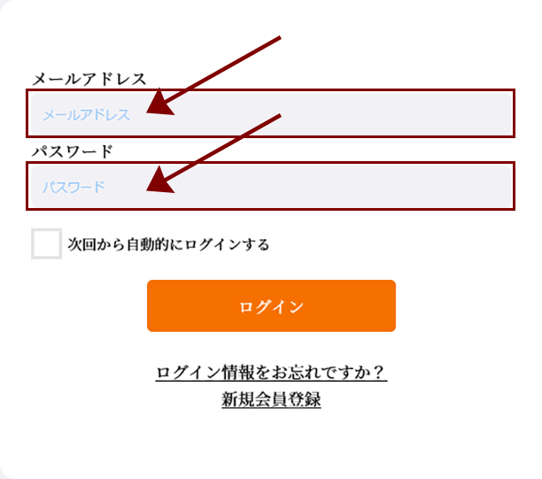 松風庵かねすえステップ３会員登録されている方