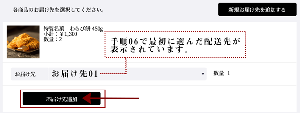 松風庵かねすえステップ３会員登録されている方