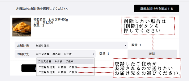 松風庵かねすえステップ３会員登録されている方