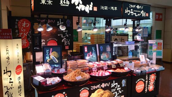 店舗写真