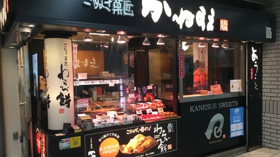 店舗写真