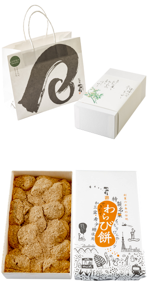わらび餅 公式オンラインショップ商品イメージ